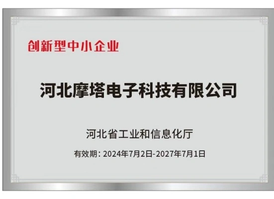 Qualification