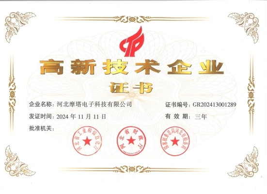Qualification