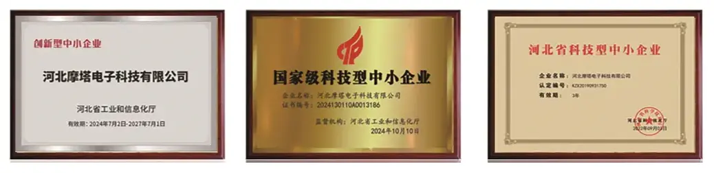 Brand Honors & Strength Certifications